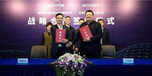 海德氫能與匯川技術(shù)達成戰(zhàn)略合作，打造氫能產(chǎn)業(yè)示范標(biāo)桿